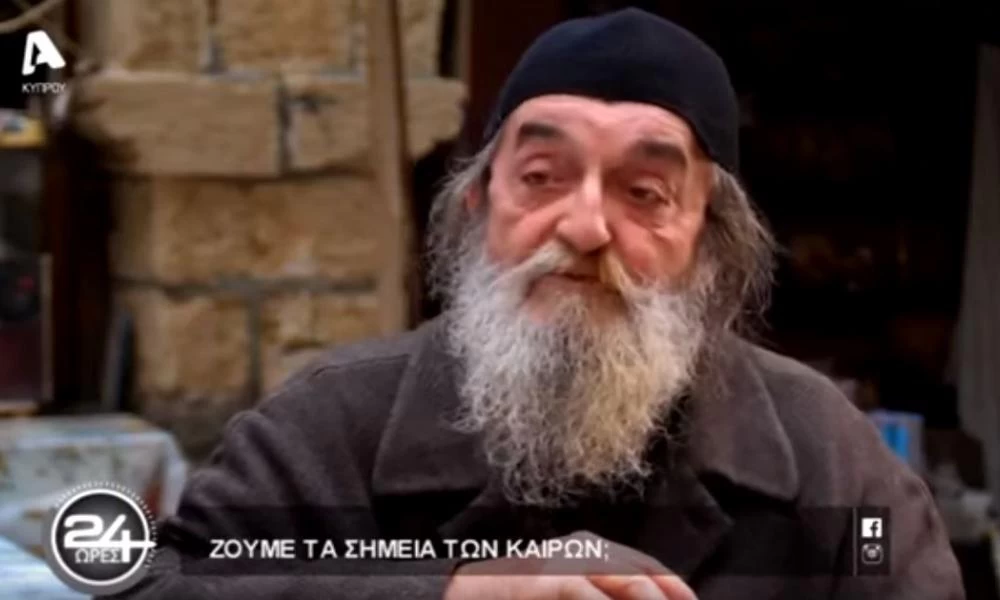 Γέροντας Χρυσόστομος για Τουρκία: «Θα τρέχουνε και δεν θα φτάνουνε»